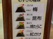 ちから 本店