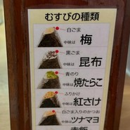 ちから 本店