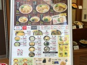 ちから 本店