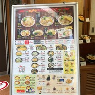 ちから 本店