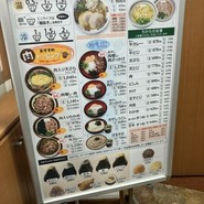 ちから 本店