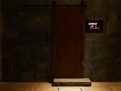 赤坂鉄板焼 ヒレ