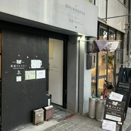 尾道ブルワリー