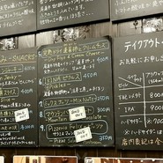 尾道ブルワリー