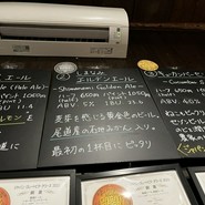 尾道ブルワリー