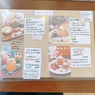 サクラ カフェ