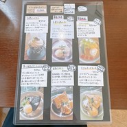 サクラ カフェ