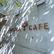サクラ カフェ