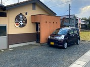 お好み焼三平