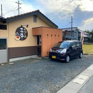 お好み焼三平
