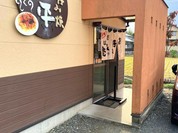 お好み焼三平