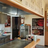 お好み焼三平