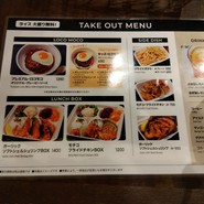 アロハテーブル ルミネ大宮