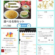 梅蘭 バルチカ03店