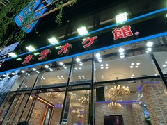 カラオケ館 銀座総本店