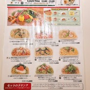 ラ フォンターナ