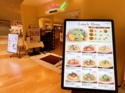 ラ フォンターナ