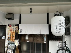 旬薫愁灯