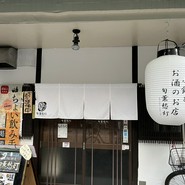 旬薫愁灯
