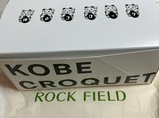 神戸コロッケ 天王寺MIO店