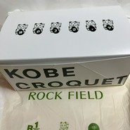 神戸コロッケ 天王寺MIO店
