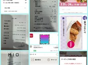 神戸コロッケ 天王寺MIO店