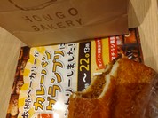 本郷ベーカリー