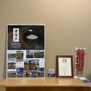 日本料理　雲海