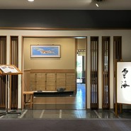 日本料理　雲海