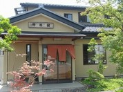 香福屋