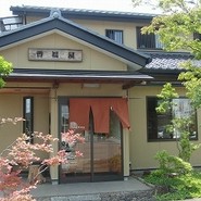 香福屋