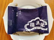 榮太樓總本鋪 本店