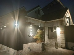 黒毛和牛焼肉と本格もつ鍋 山樹 小牧原店