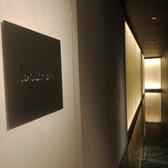 えだじまロカヴォーレ　locavore