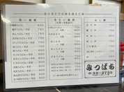 みつばち