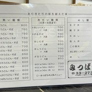 みつばち