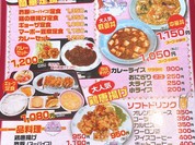 蘭華