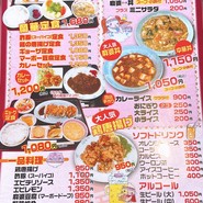 蘭華