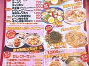 蘭華