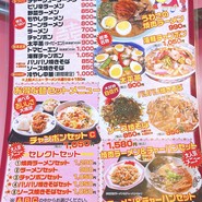 蘭華