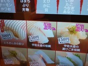 スシロー 清須古城店