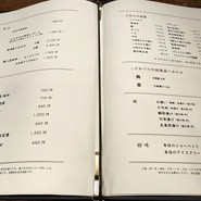 天ぷら新宿つな八 荻窪店