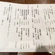 天ぷら新宿つな八 荻窪店