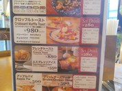 クルックス カフェオ ヨーロピアンリゾートカフェ
