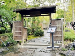 明月記 宝塚本店