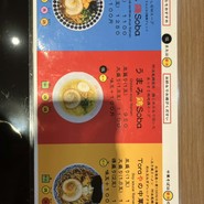 鶏Soba Toraや