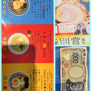 鶏Soba Toraや