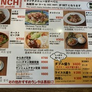 UMIYA CAFE westpoint