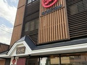 大砲ラーメン　本店