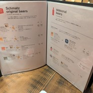 SCHMATZ 京橋店